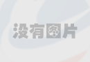 失重式喂料機核心功能、結構組成及應用特點
